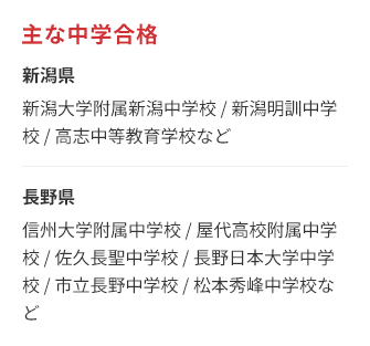 超個別指導塾まつがく