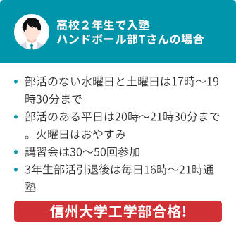 超個別指導塾まつがく