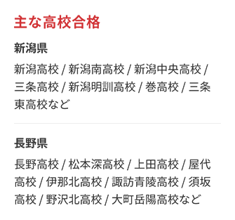 超個別指導塾まつがく
