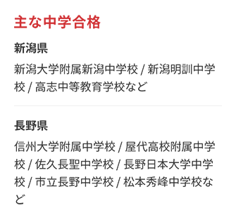 超個別指導塾まつがく