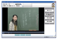 配信動画とテキストを併用したわかりやすい授業