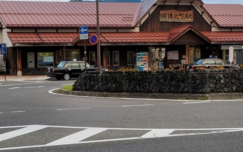 超個別指導塾まつがく 大町教室 大町市 無料体験学習受付中 長野県 新潟県 埼玉県の学習塾 超個別指導塾まつがく 大町教室 大町市 無料体験学習受付中 長野県 新潟県 埼玉県の学習塾