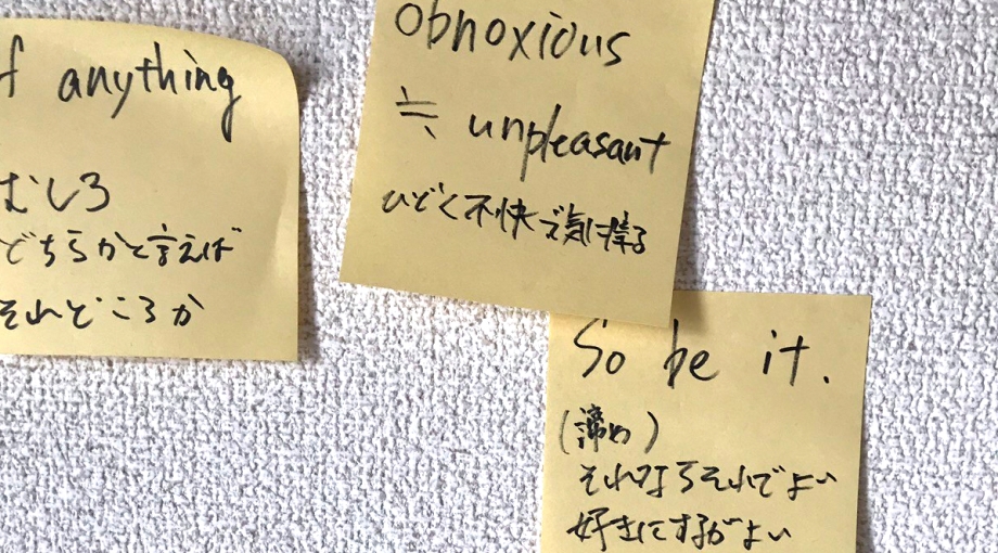 おすすめ英単語暗記法 上田インター教室 勉強のやり方 教室からのお知らせ 超個別指導塾まつがく おすすめ英単語暗記法 上田インター教室 勉強のやり方 教室からのお知らせ 超個別指導塾まつがく