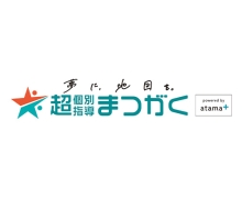 長野県立大学健康発達学部 合格!!