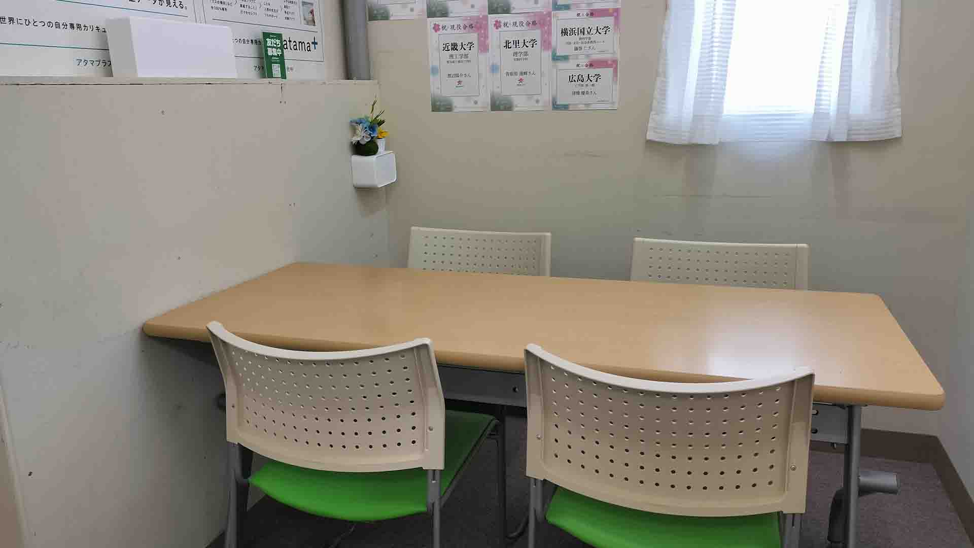 佐久岩村田駅前校