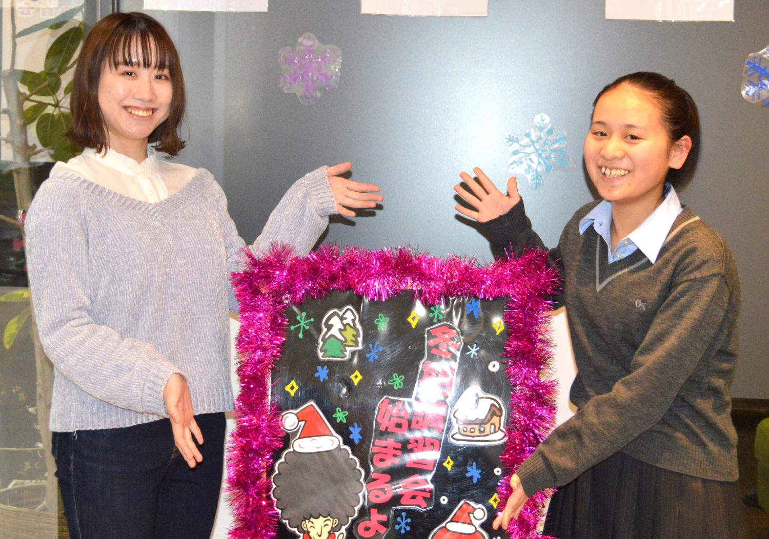 正しい勉強のやり方とは？後編【柳町教室】