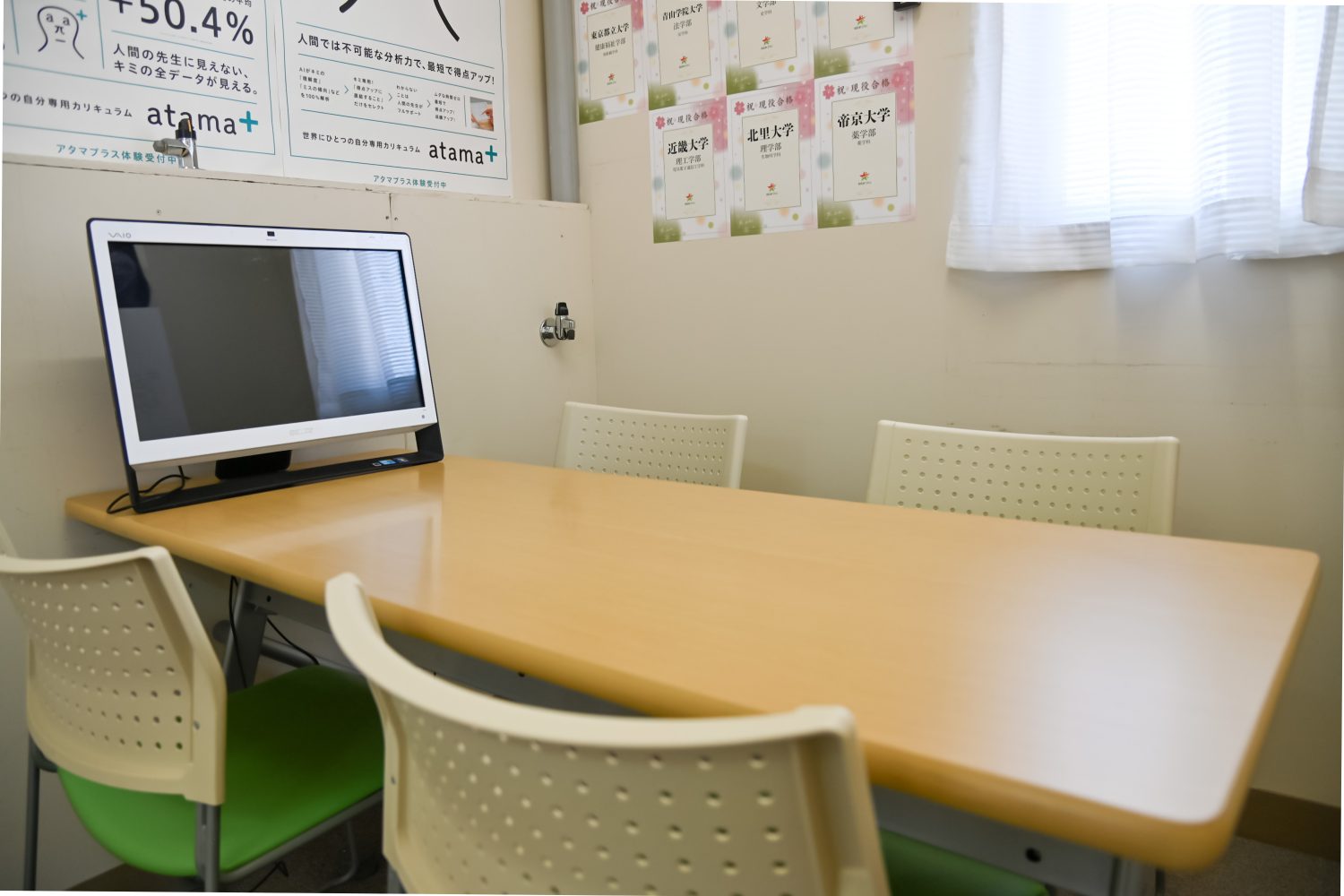 佐久岩村田駅前校