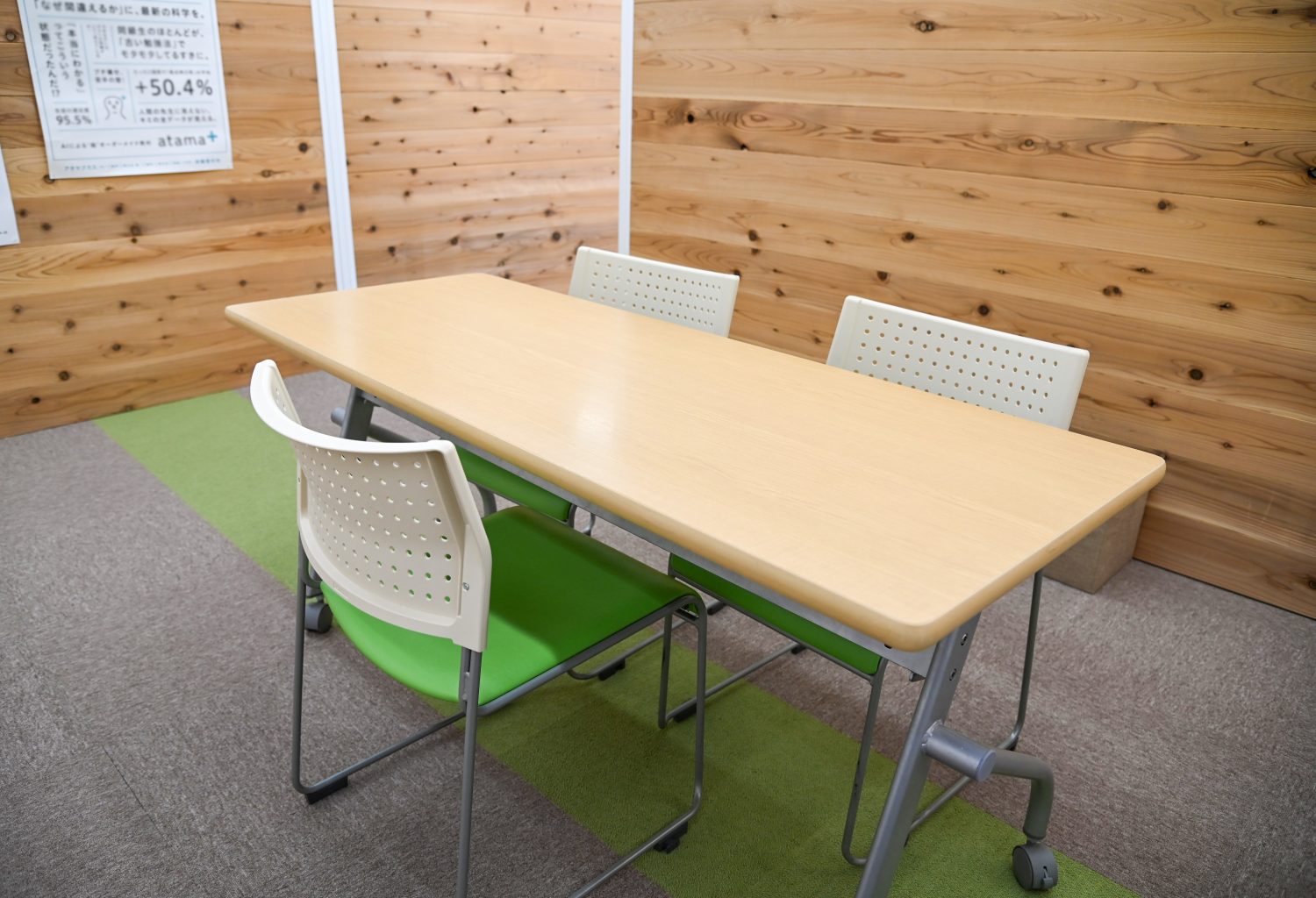 東御田中駅前校