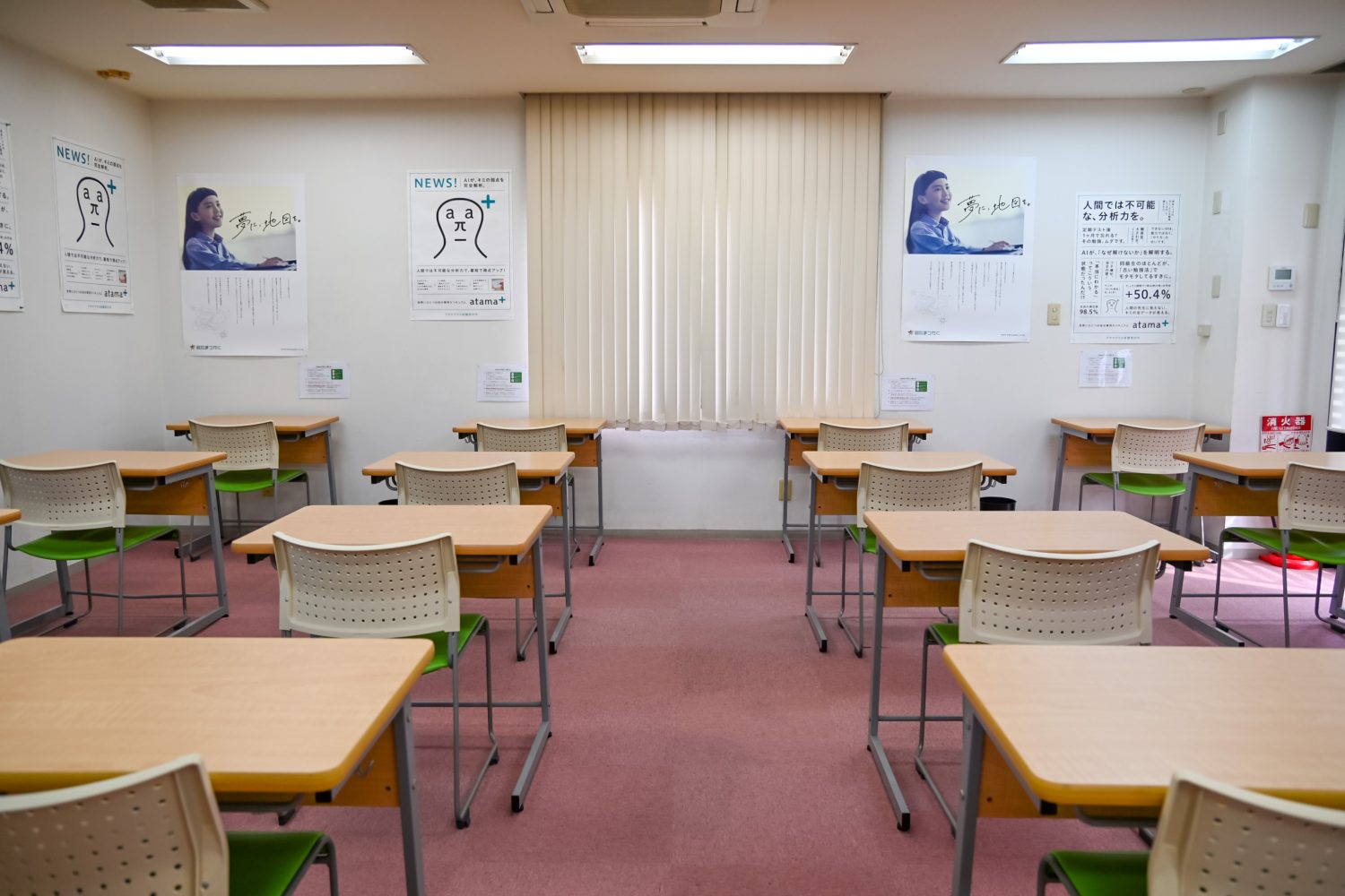 上田インター校