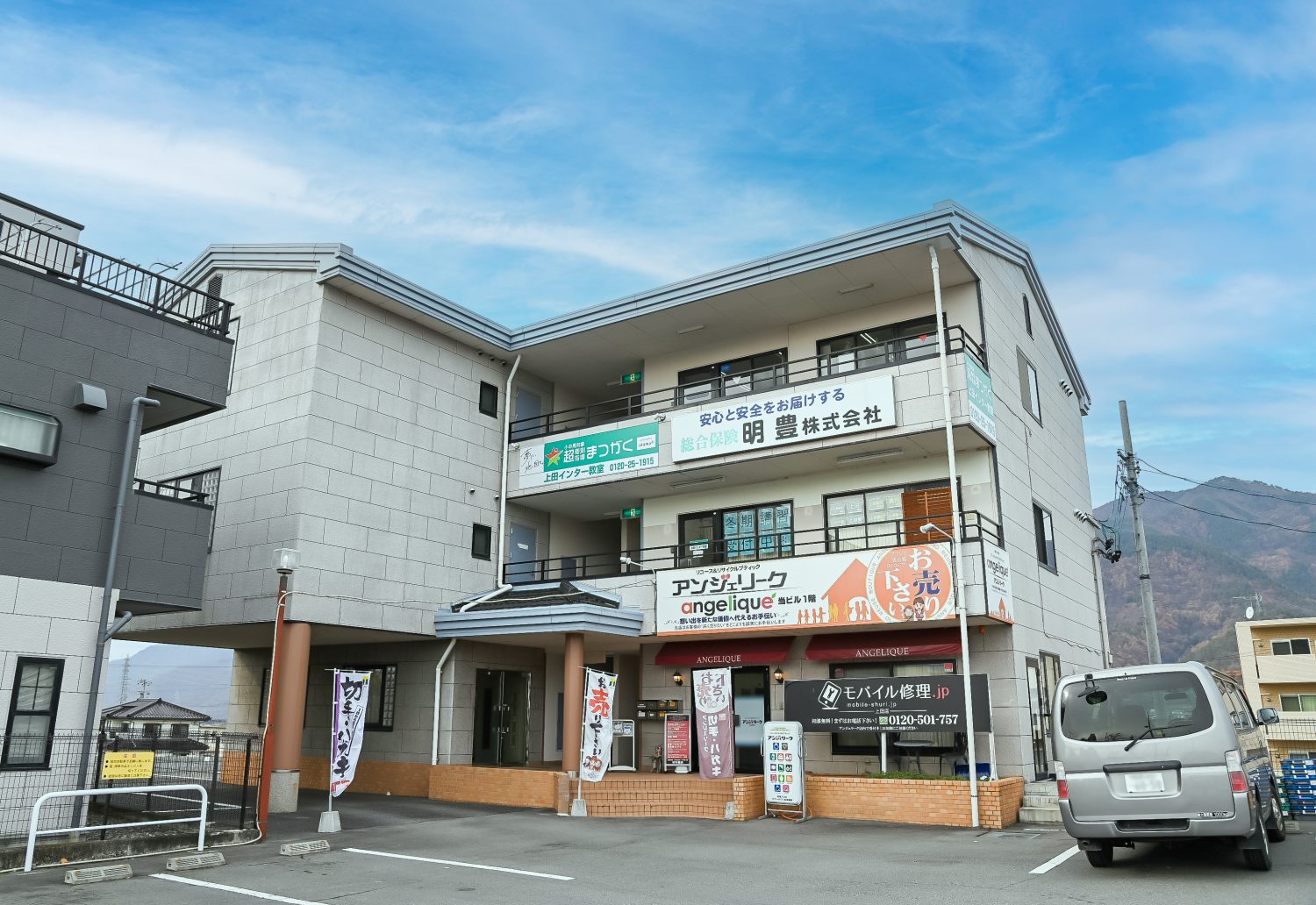 上田インター校