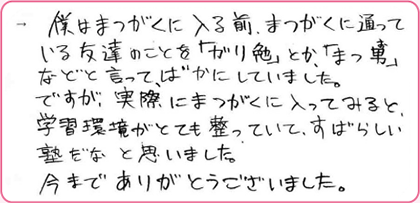 学習環境がとても整っている