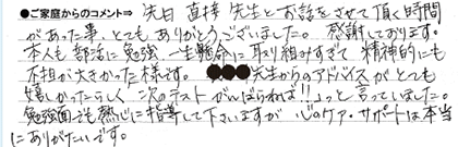 心のケア・サポート
