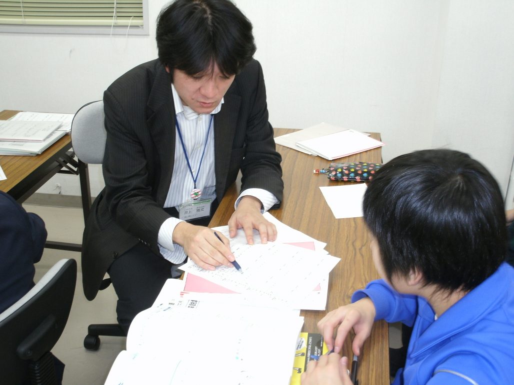 井上雅文