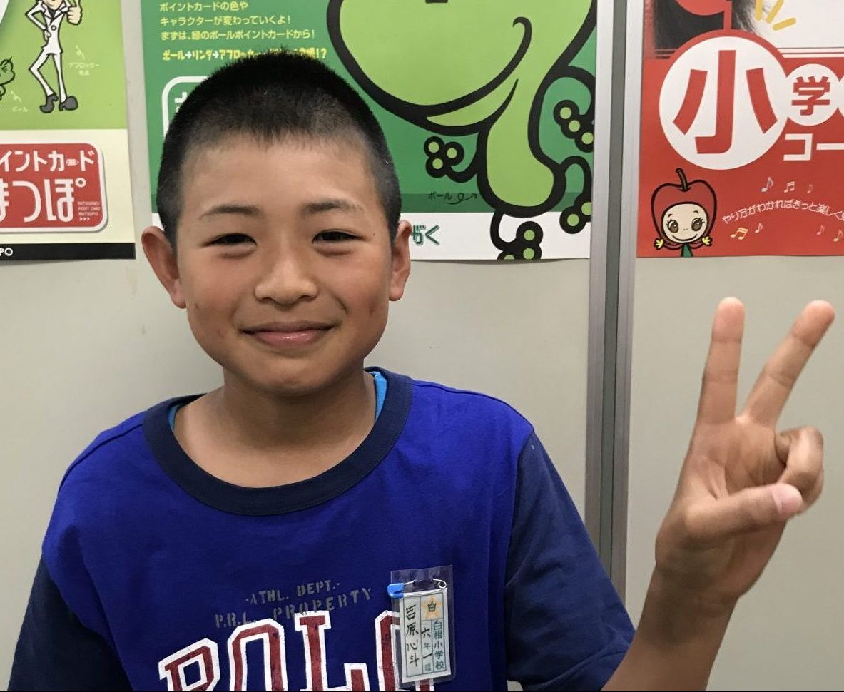 吉原心斗くん