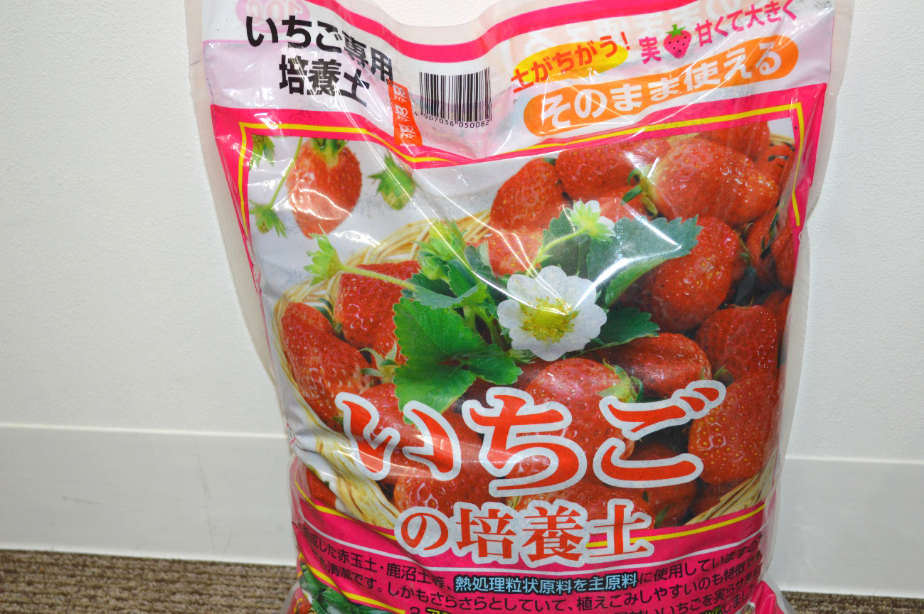 寒さにブルブル・・・❄【柳町教室】