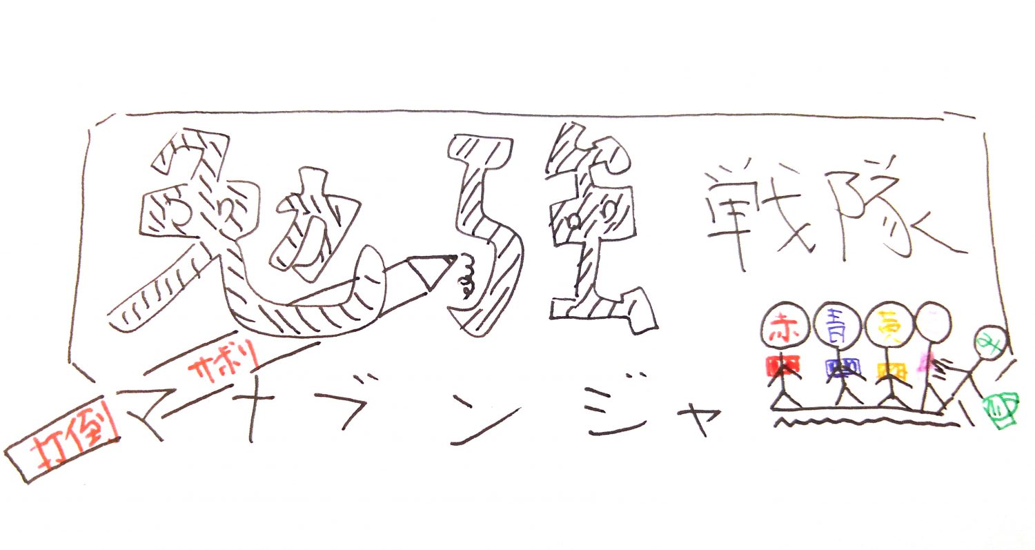 ランドセルの色【稲田教室】