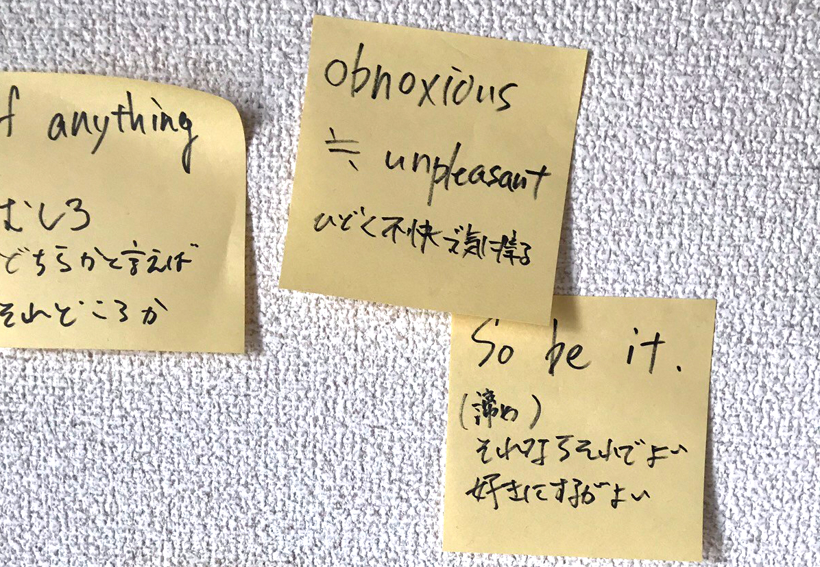 おすすめ英単語暗記法 上田インター教室 勉強のやり方 教室からのお知らせ 超個別指導塾まつがく