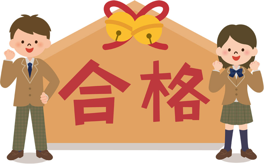 塾の仕事をしていて一番嬉しい時【まつがく柳町教室】