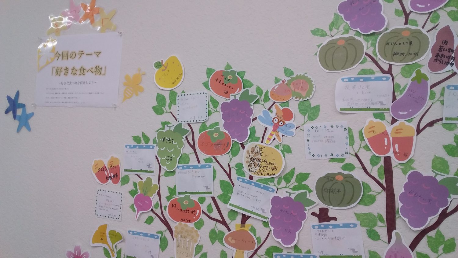 ○○の秋!【まつがく大町教室】