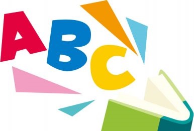 長野県教育委員会の方にお話を伺いました【今後の英語教育】