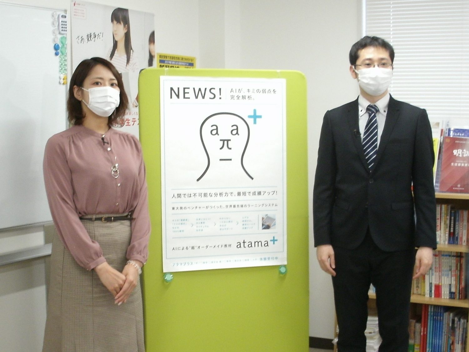 TV撮影風景BSN①